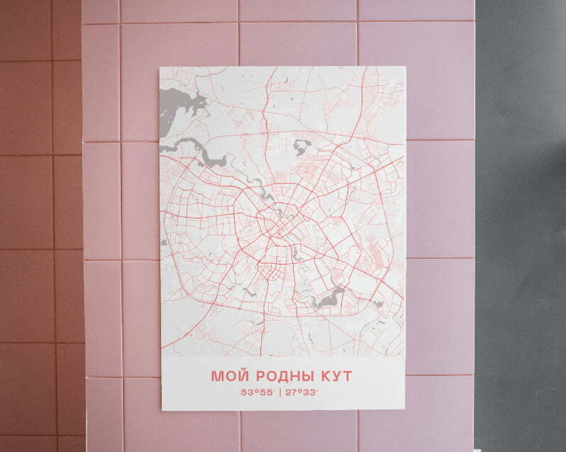 Плакат Мой Родны Кут — карта города