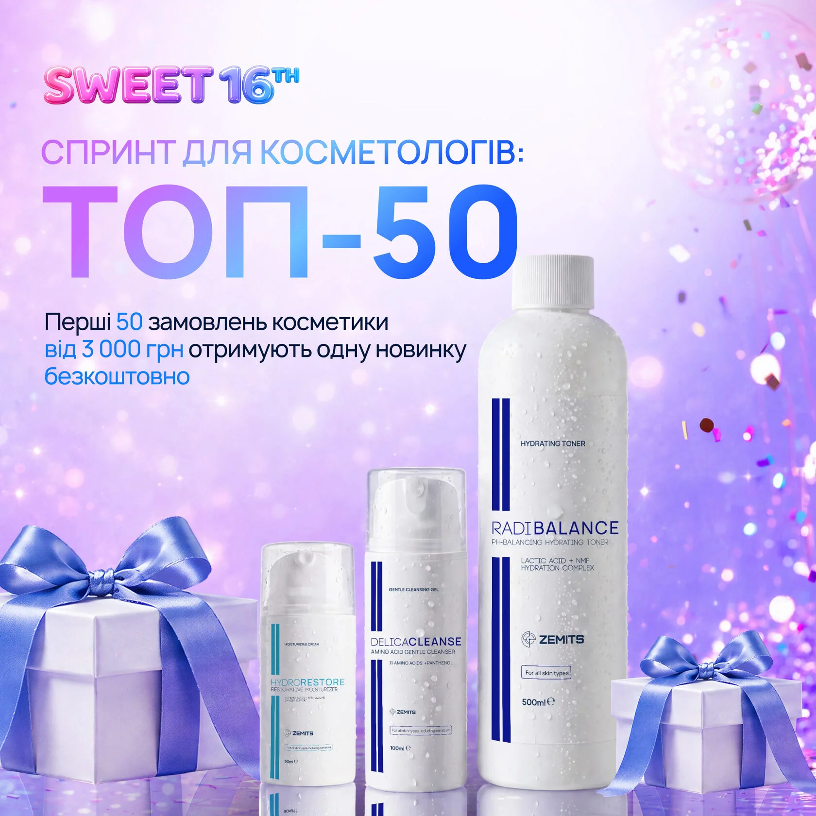 Zemits Silkentox Revitalizing Clay Mask Глиняная маска-детокс