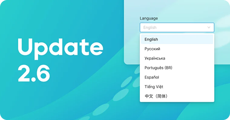 Octo Browser 2.6: Improvements and Technical Modifications