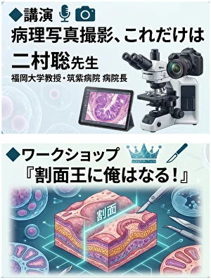 病理医・臨床医のための病理診断アトラス : \"彩の国さいたま\"病理診断セミナー… 脳腫瘍臨床病理カラーアトラス 第5版 / 高陽堂書店