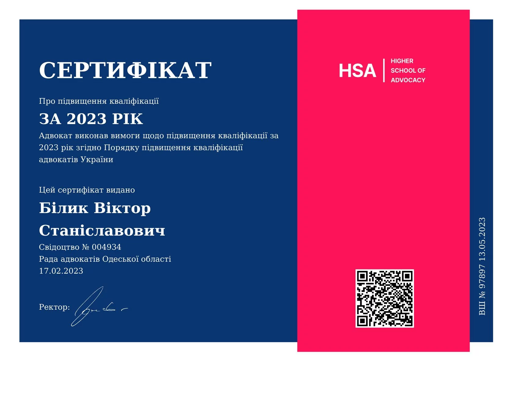 Военный юрист / адвокат Одесса. Быстрая онлайн консультация. Ответим в  течение 5 минут