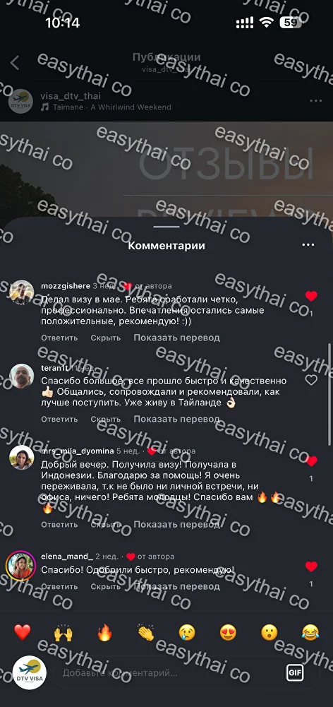 Отзыв