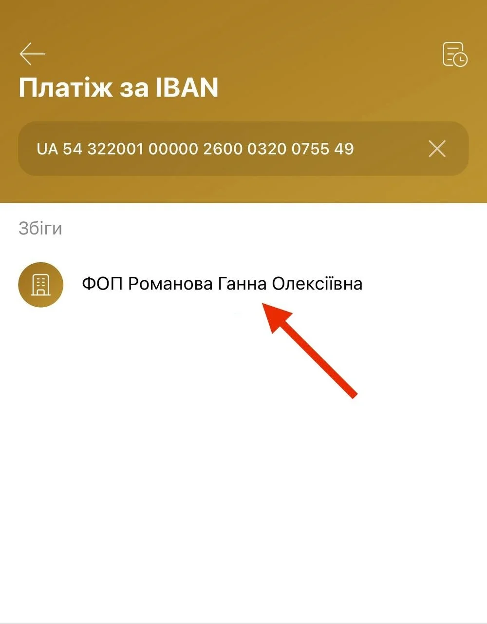 Изображение 3