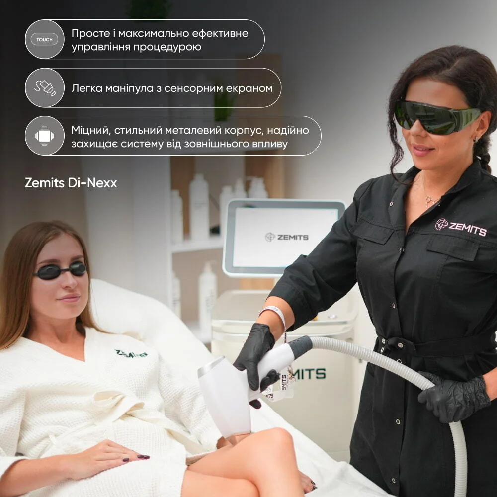 Zemits Di-Nexx Діодний Лазерний Апарат для Епіляції Купити