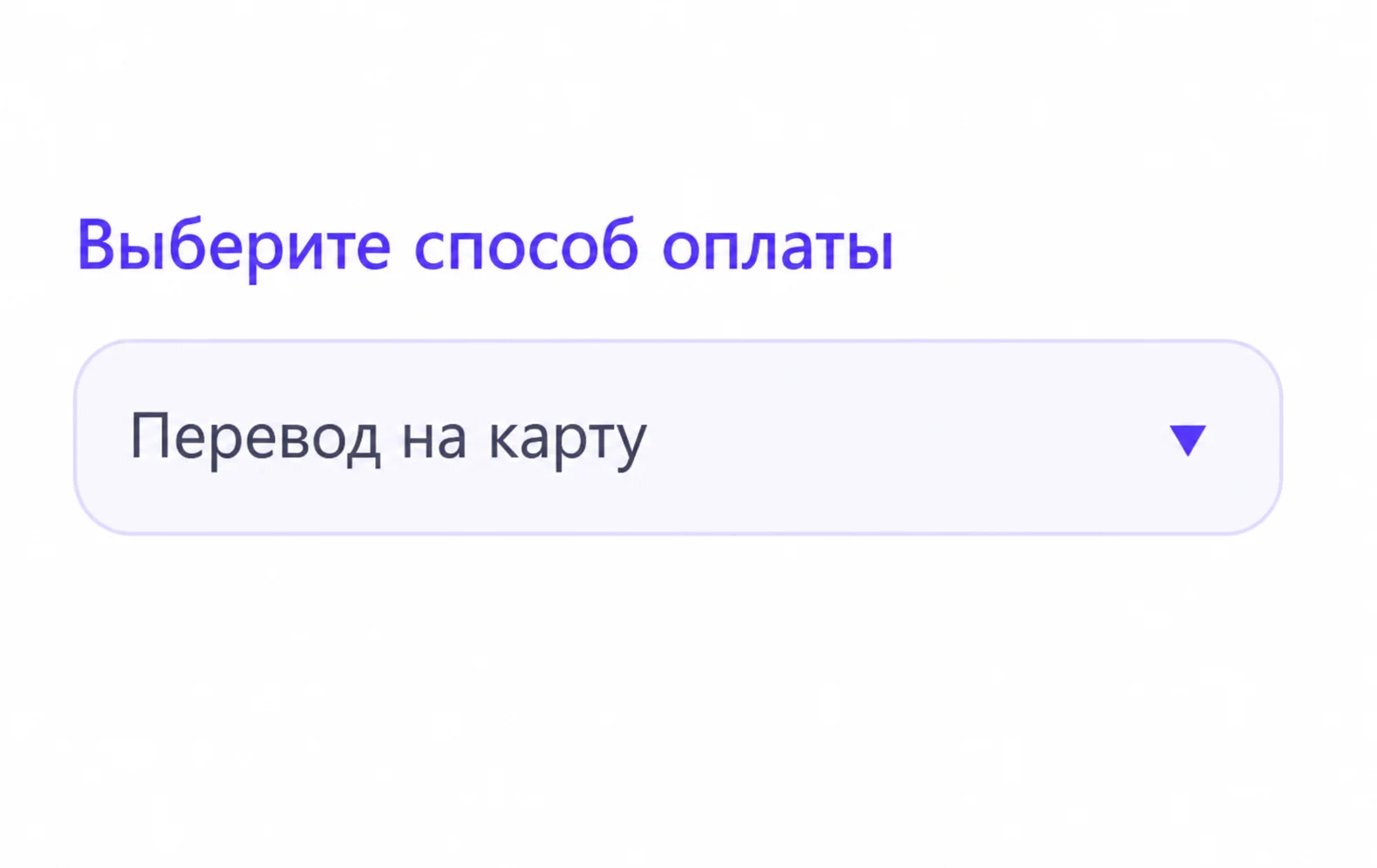 Финансы и зарплата