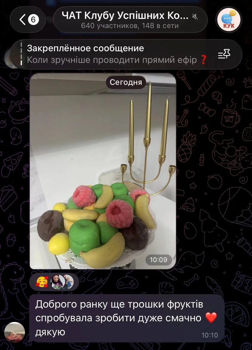 Результат Наталі