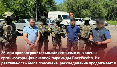 Пример фейковой инвестиционной платформы