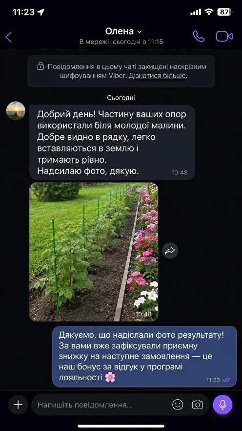 Viber відгук покупця 21