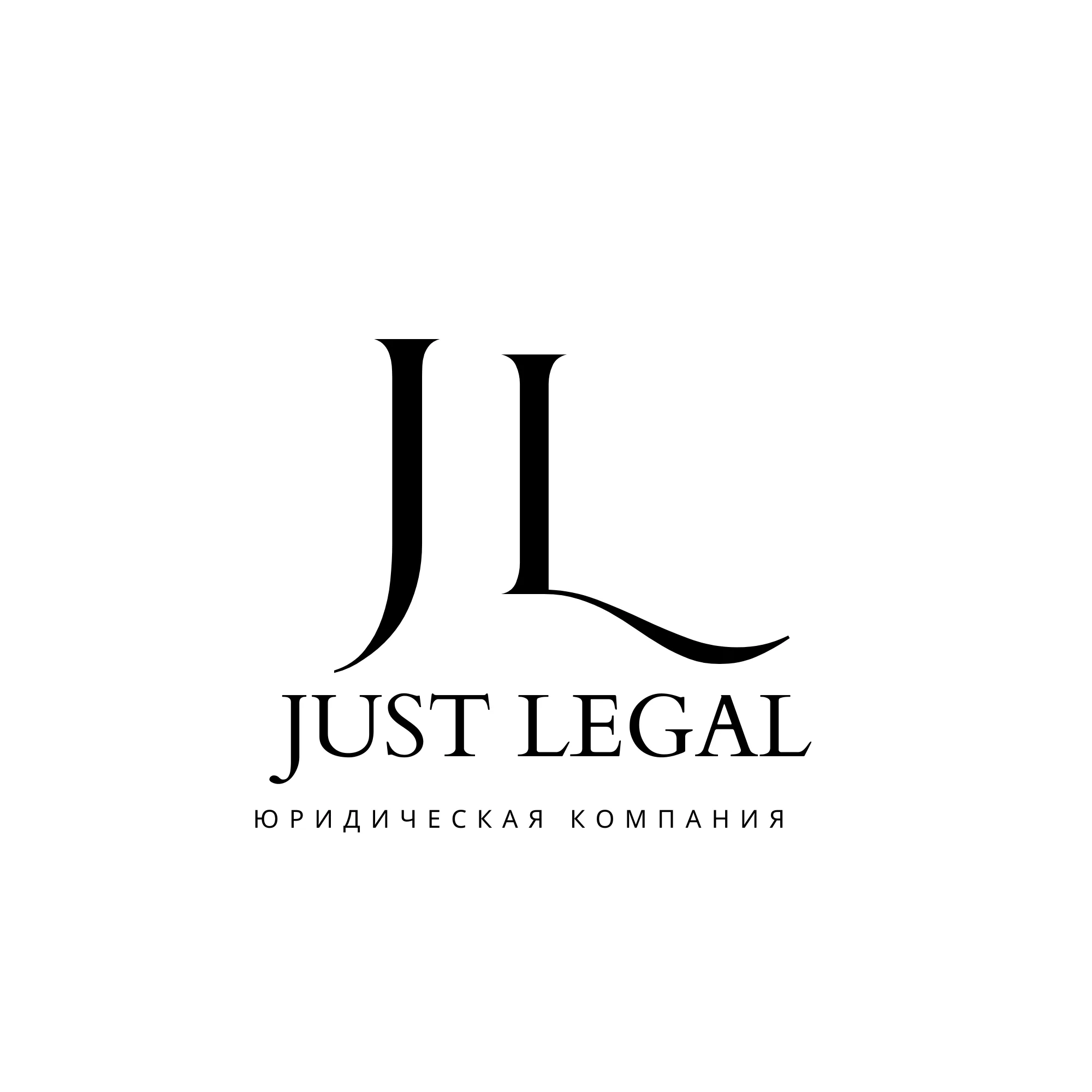 JUST LEGAL