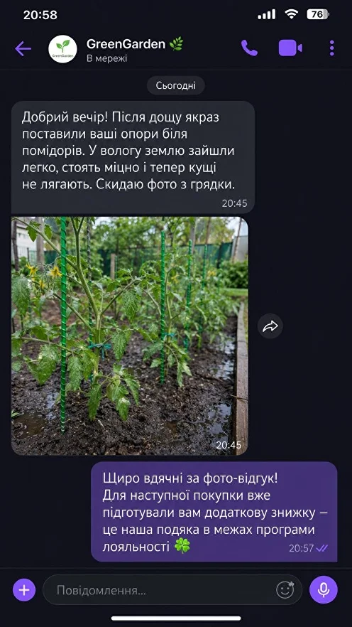 Viber відгук покупця 24