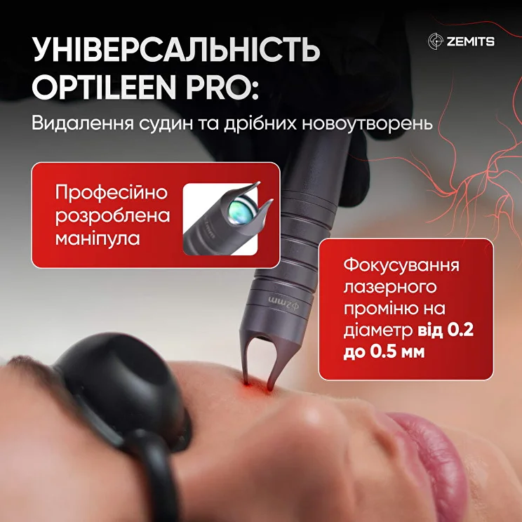 Zemits OptiLeen Pro Діодний лазер 980 нм для видалення судин