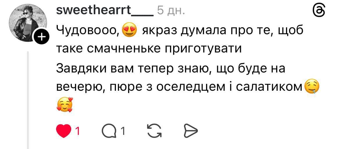 Відгук 7