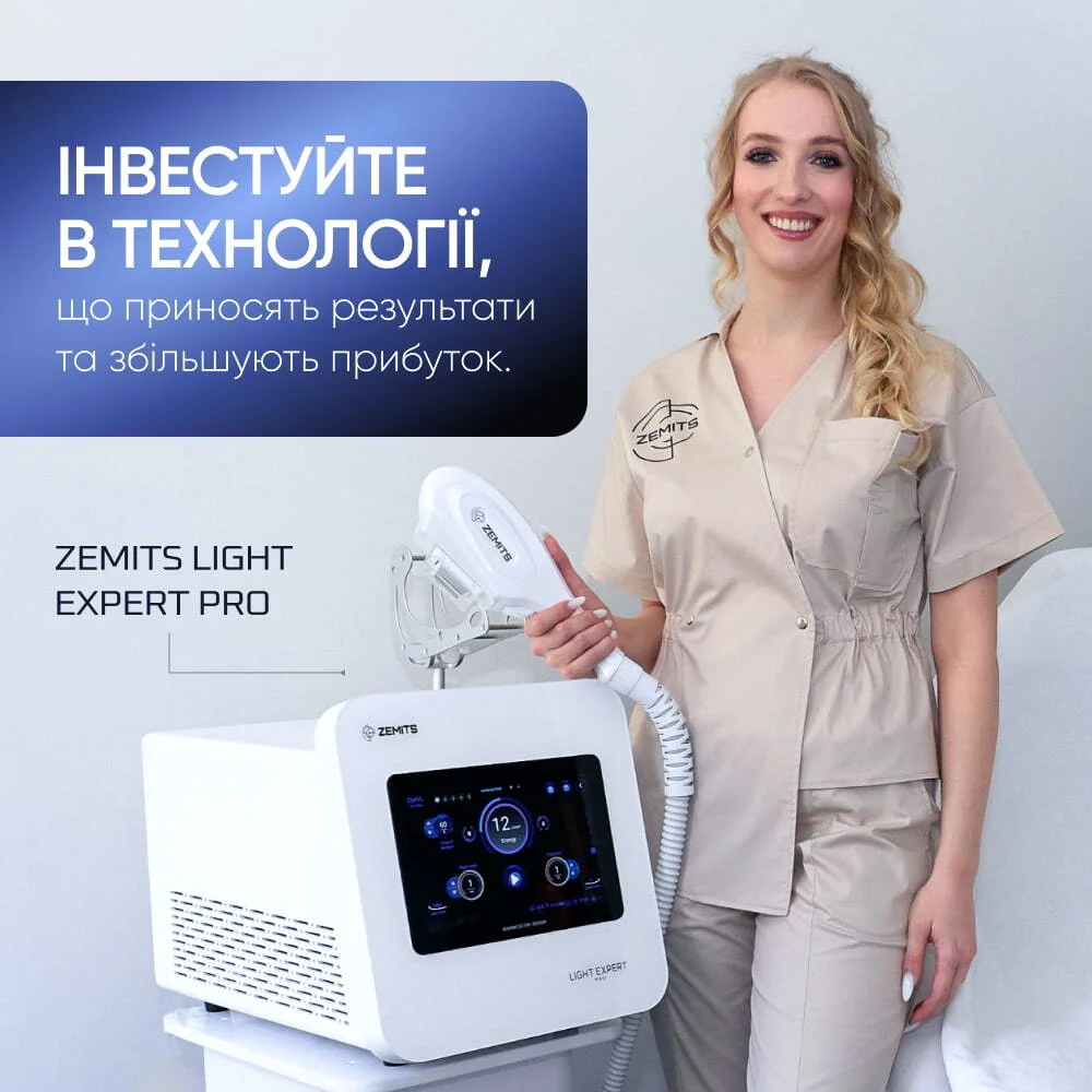 Zemits Light Expert Pro Нове покоління IPL Aesthetic Platform