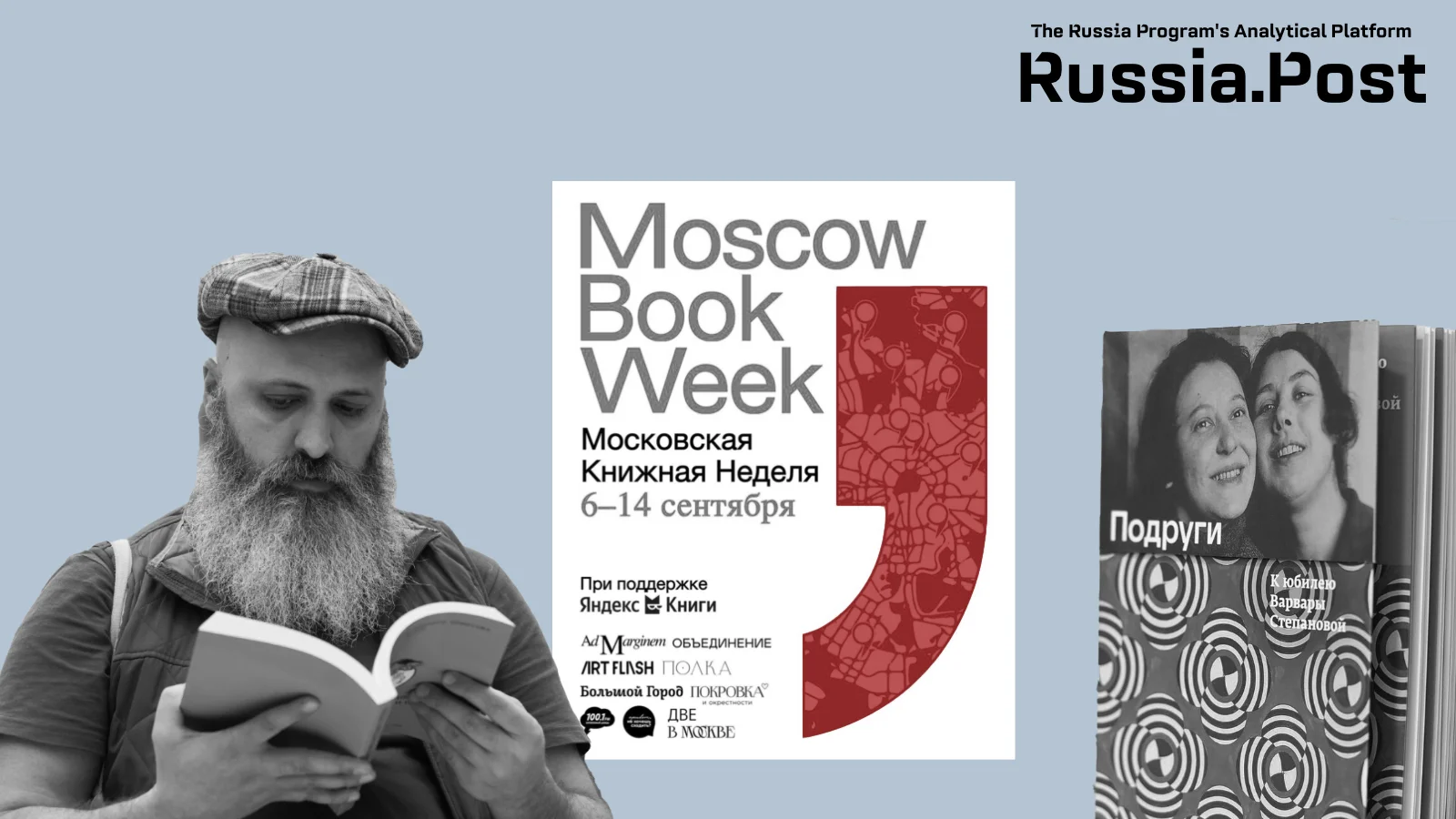 A bustling book market with hidden stories