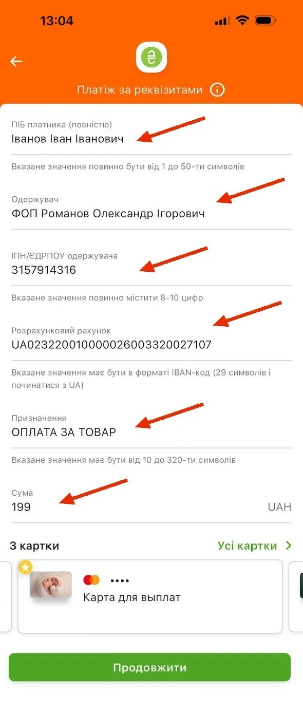 Изображение 4