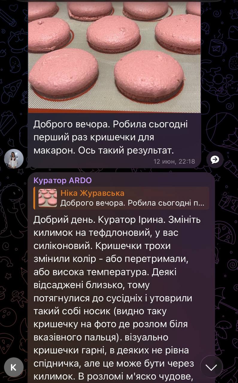 Розбір куратора — Тамара