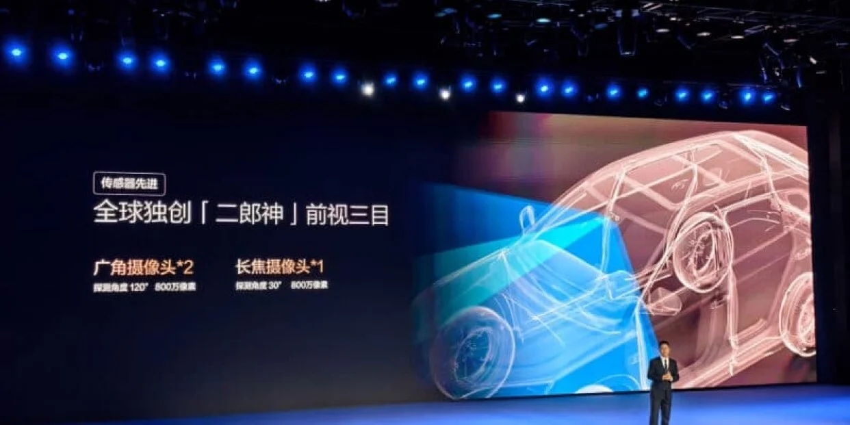 «Око Бога»: BYD представила систему помощи водителю с LiDAR и ИИ для всех автомобилей! | kz.bex-auto.com