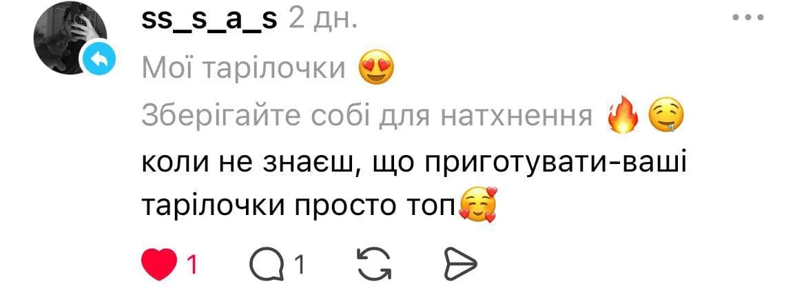 Відгук 6