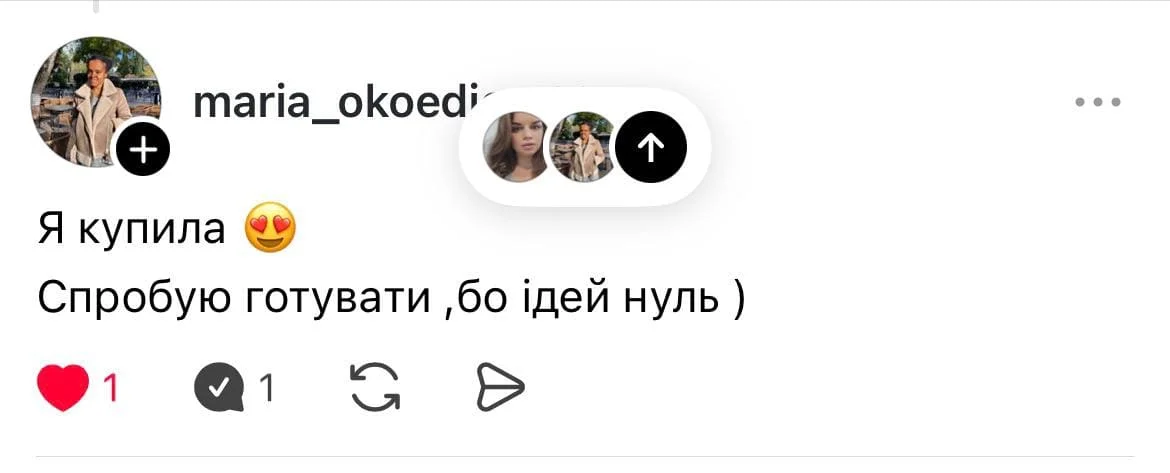 Відгук 1