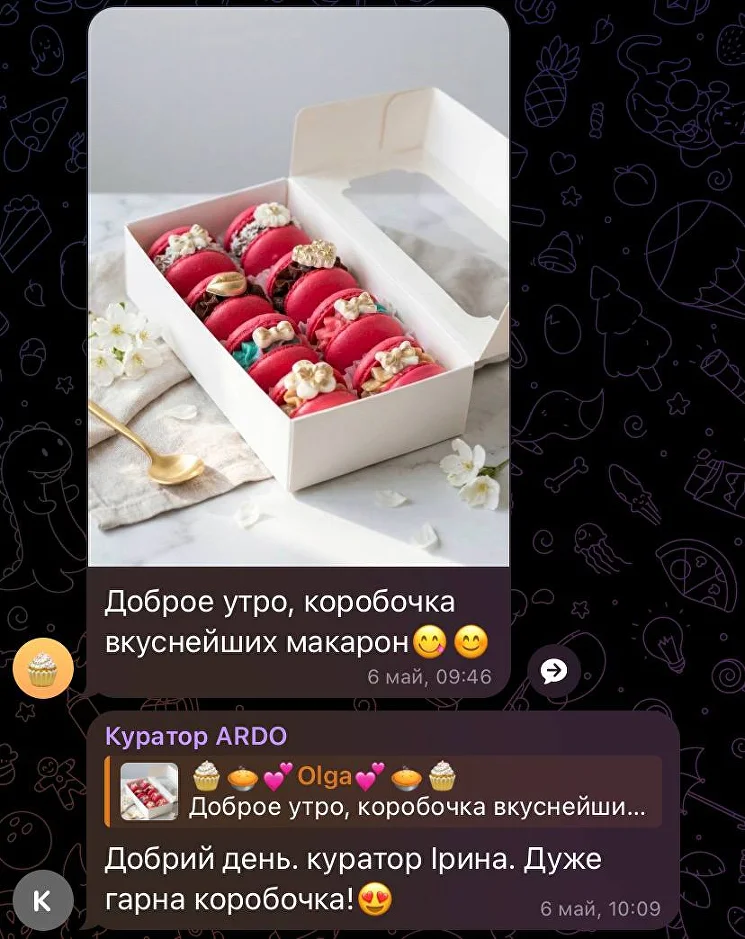 Розбір куратора — Софія