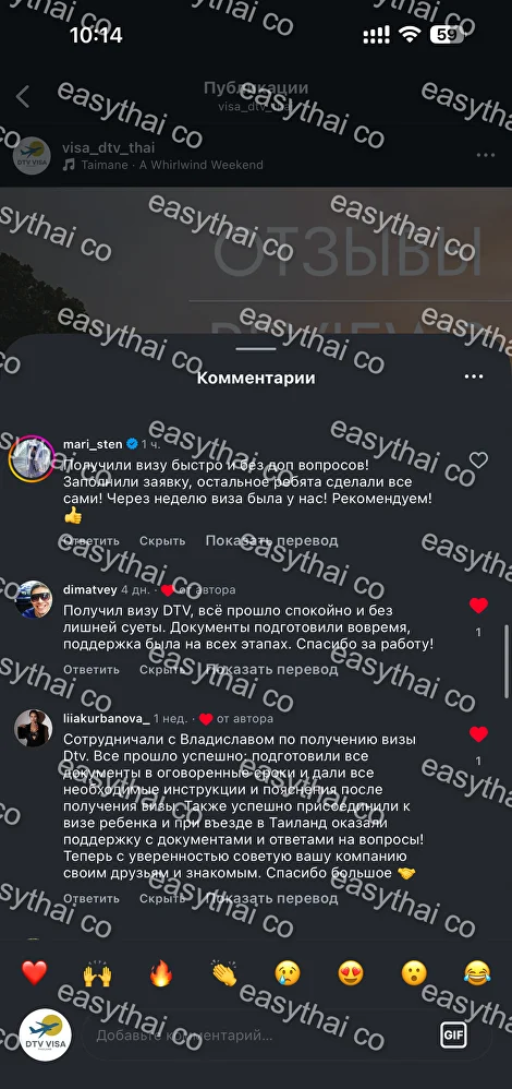 Отзыв