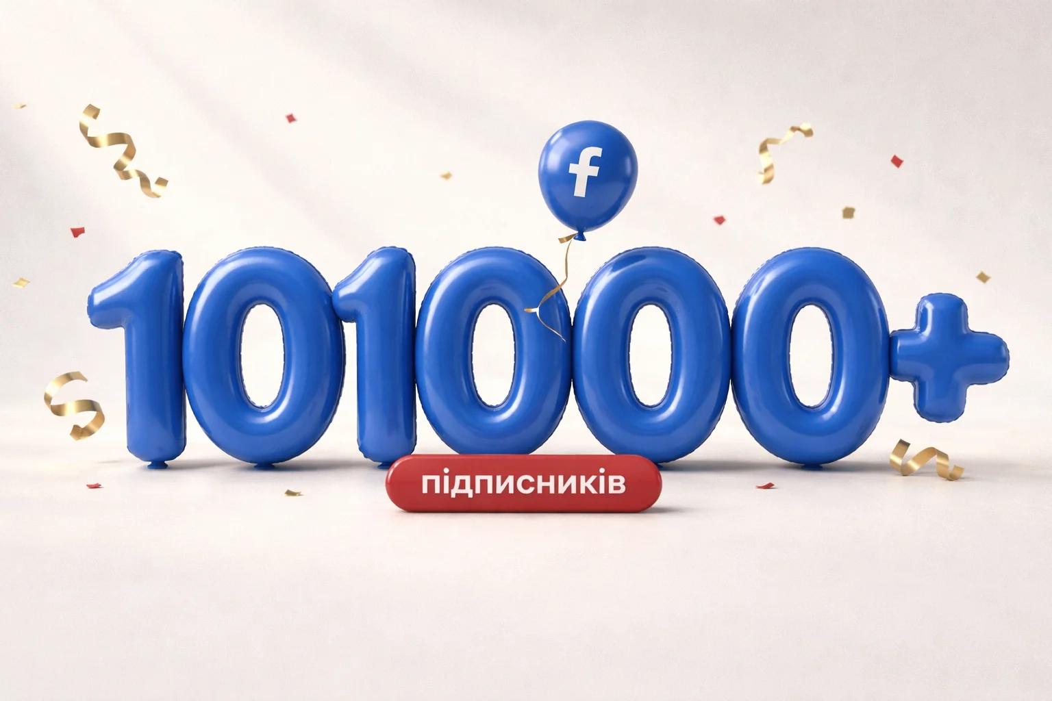 Facebook сторінка бренду