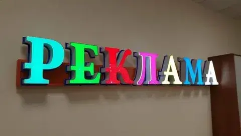 Пример Световые с диодной подсветкой