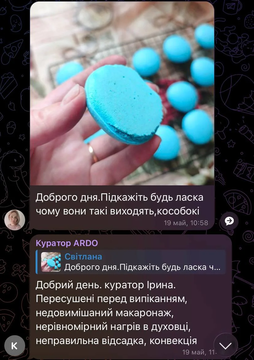Розбір куратора — Тамара