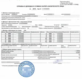 洋書 Ubermittlung Nachrichtendienstlicher Certified & Notarized Translations