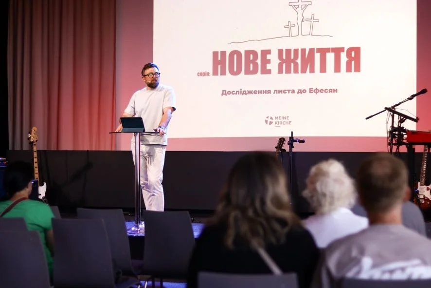 Проповідь та дослідження Біблії