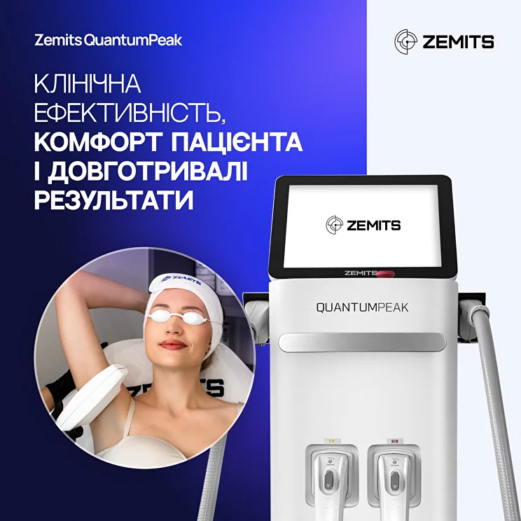 Zemits QuantumPeak Професійна система ELOS епіляції та