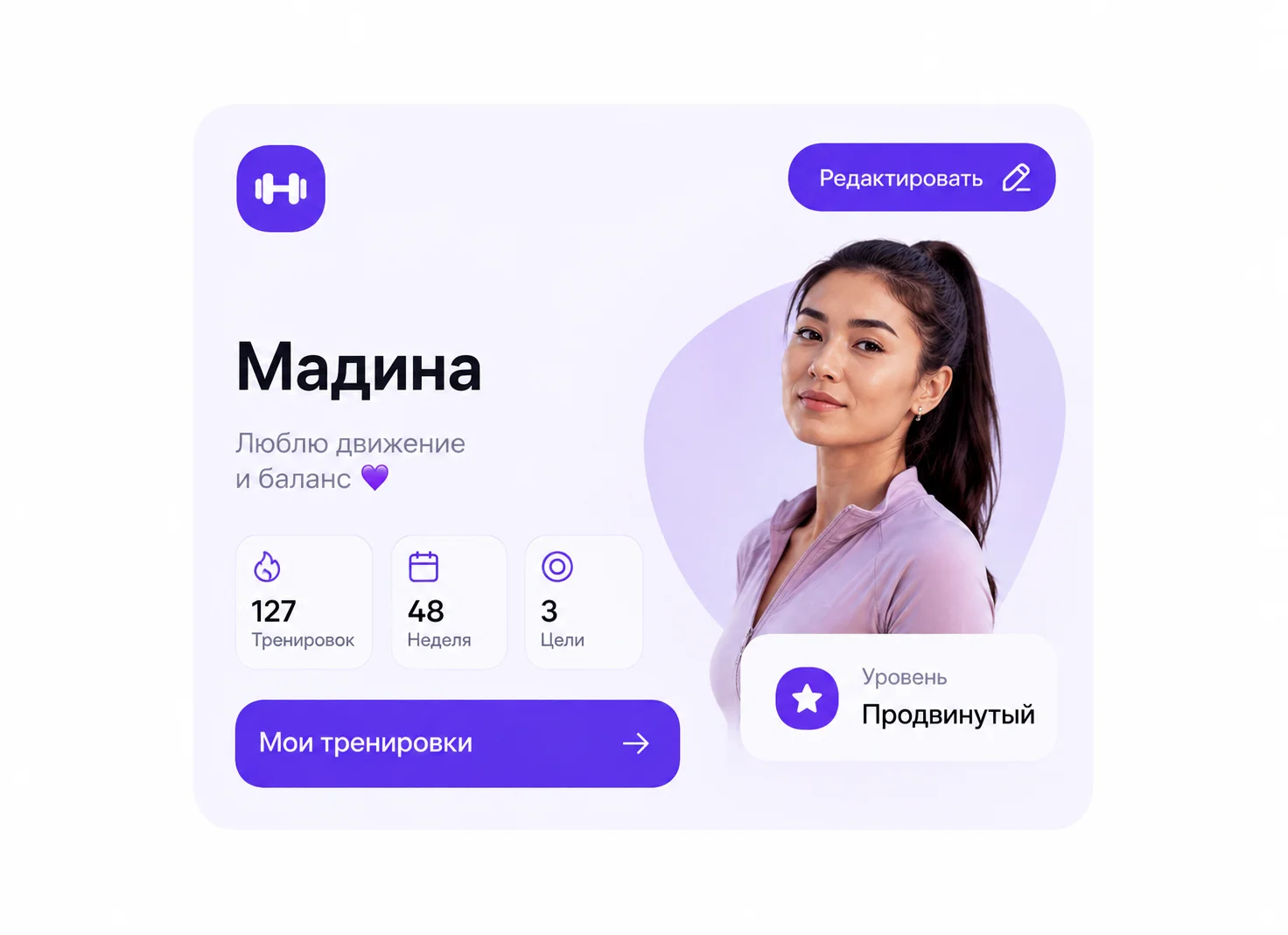 Приложение бренда