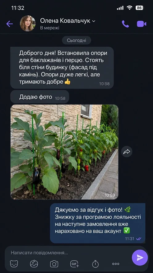 Viber відгук покупця 37
