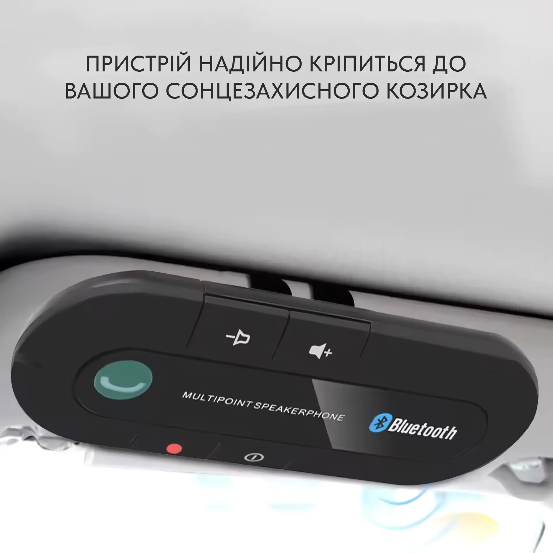 Як працює гучномовець