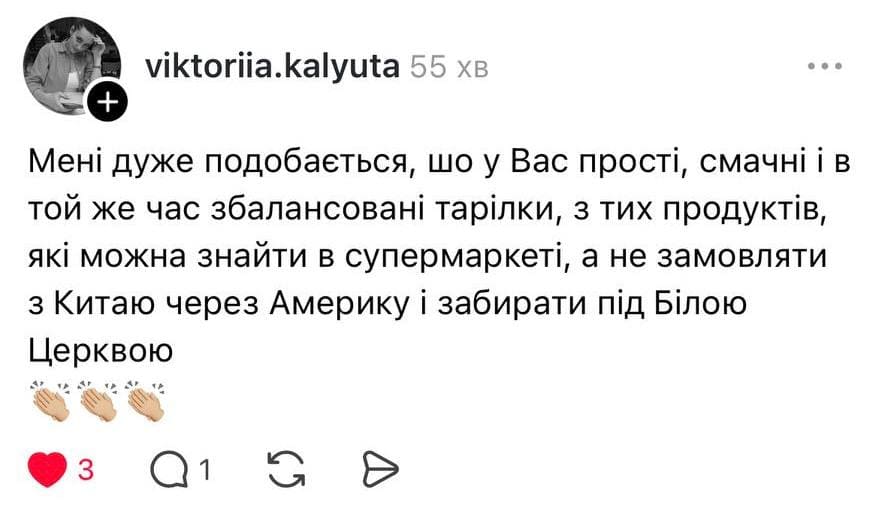 Відгук 5