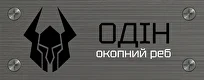 Іконка РЕБ Один — окопний засіб РЕБ ближньої дії, РЕБ проти дронів, купити РЕБ відсіч, засоби РЕБ України