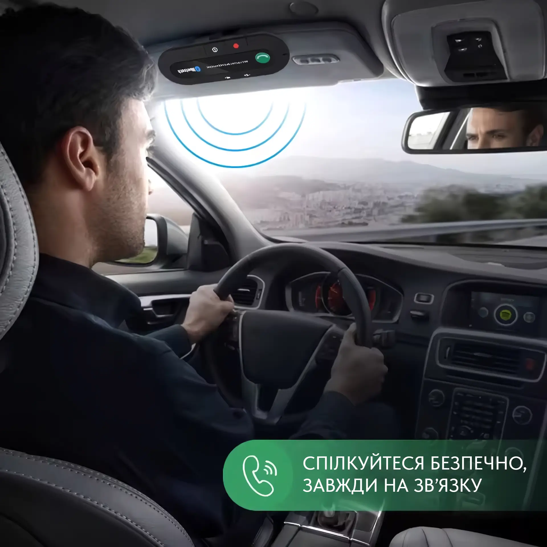 Гучномовець DriveCall Pro