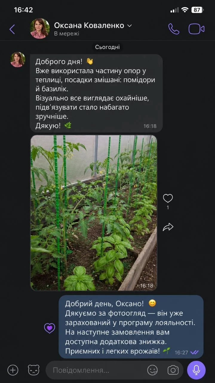 Viber відгук покупця 40