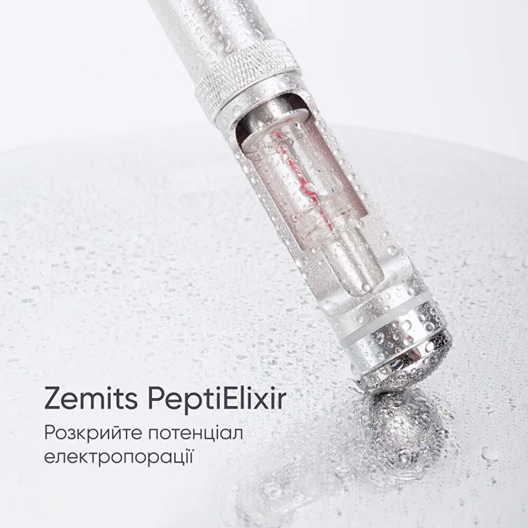 Zemits PeptiElixir Пептидна сироватка для безінʼєкційної