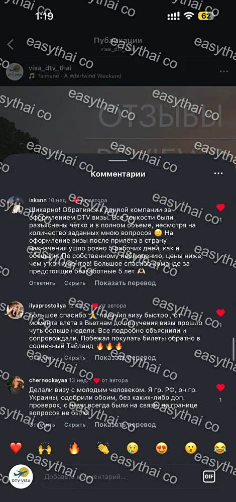 Отзыв