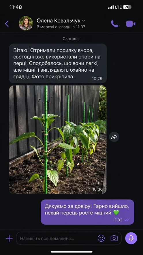 Viber відгук покупця 6