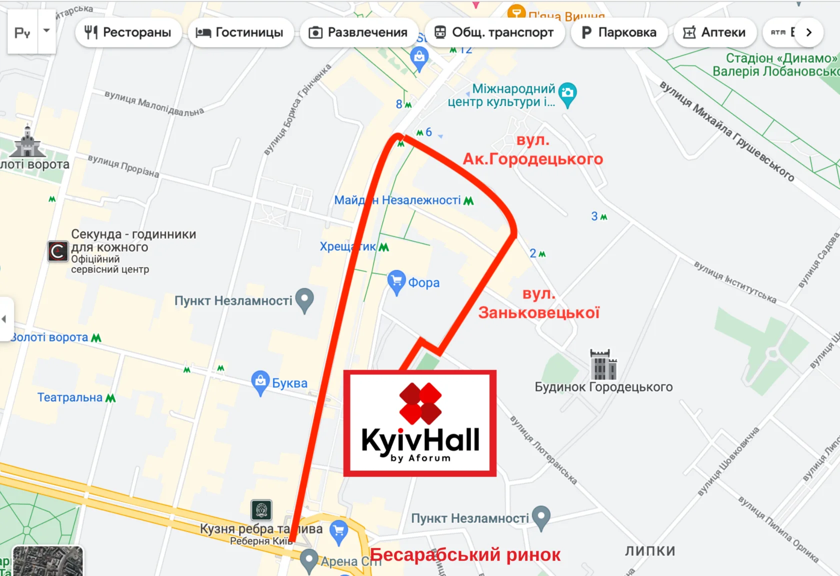 KyivHall конференц-зали у центрі Києва