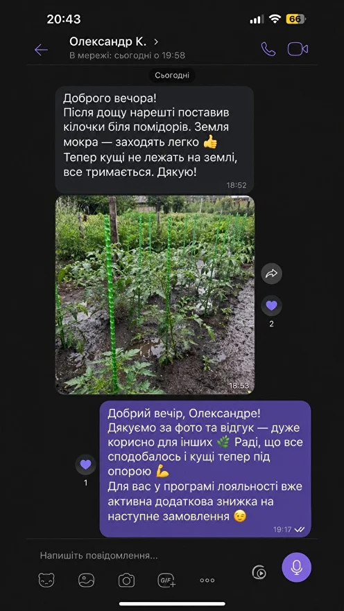 Viber відгук покупця 34