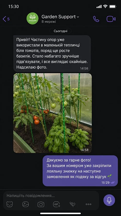 Viber відгук покупця 27