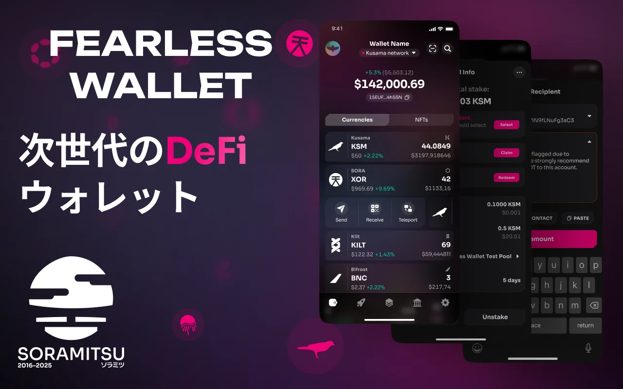 ソラミツ、国内向けステーブルコイン発行コンサルティング事業を開始。中銀デジタル通貨（CBDC）の国家規模実績を国内事業者向けに提供