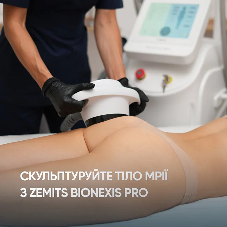 Zemits Bionexis Pro Апарат вакуумно-роликового масажу і кавітації