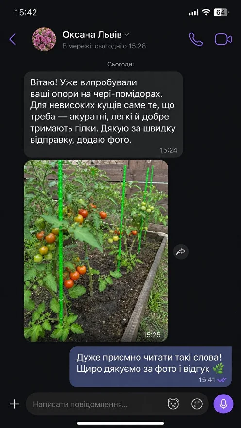 Viber відгук покупця 3