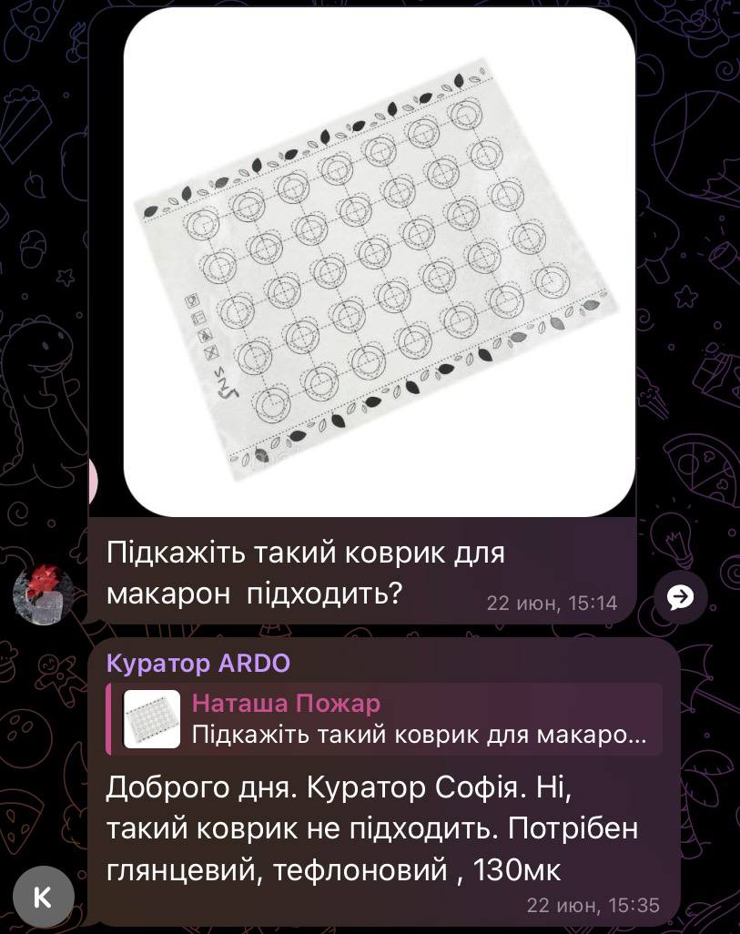 Розбір куратора — Тамара