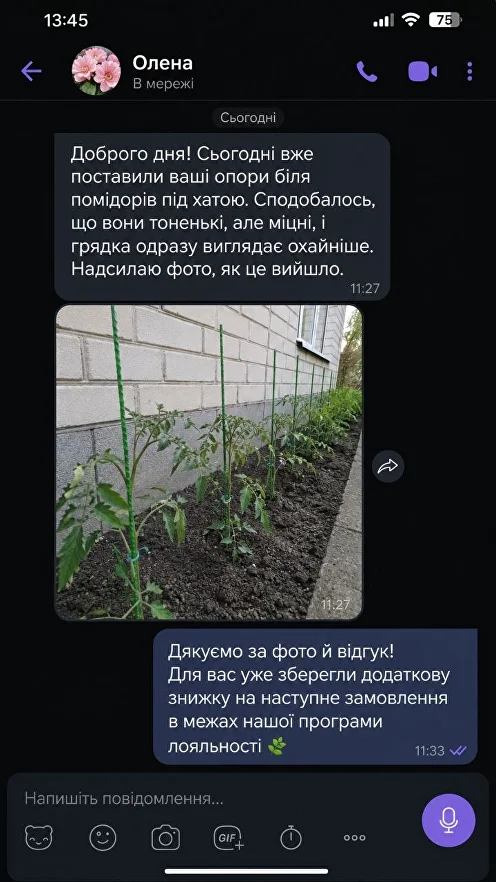 Viber відгук покупця 26