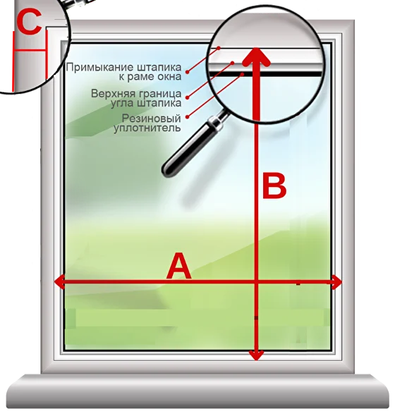 Roller blind measurement diagram